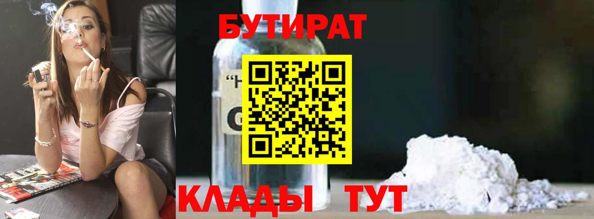 Героин Краснознаменск