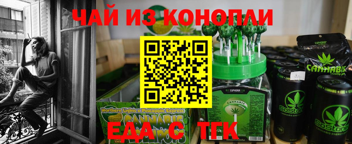 КОКАИН  Краснознаменск  Меф МЯУ МЯУ   Бошки Шишки  Вход с VPN  ГАШИШ  ГАШ 