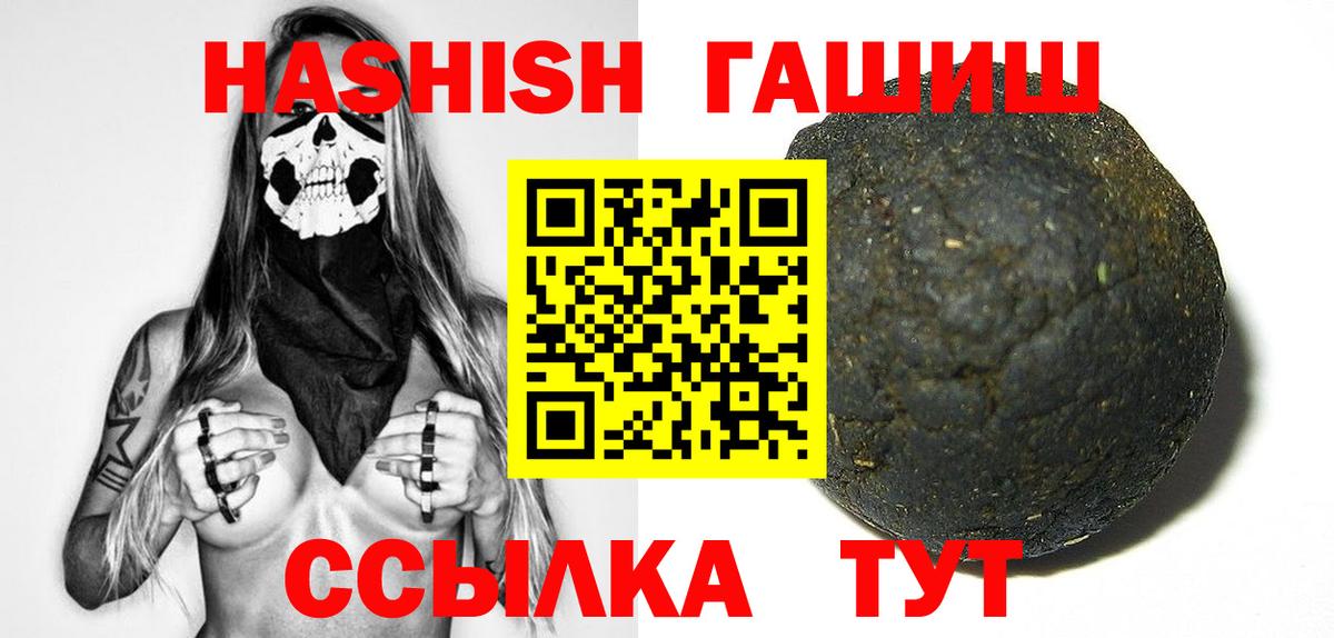 Гашиш индика сатива  Вход с VPN  ГАШИШ AMNESIA HAZE  Краснознаменск 