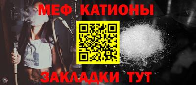 мефедрон VHQ Изобильный