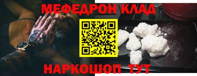 мефедрон VHQ Изобильный