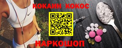 мефедрон VHQ Изобильный