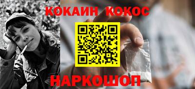 гашишное масло Ипатово