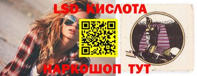 гашишное масло Ипатово