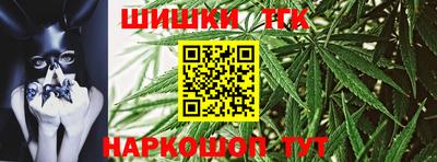 гашишное масло Ипатово