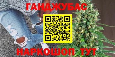 гашишное масло Ипатово