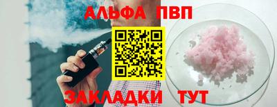 мефедрон VHQ Изобильный