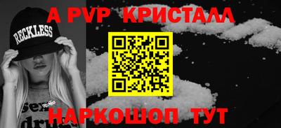 гашишное масло Ипатово