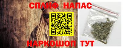 гашишное масло Ипатово