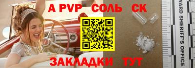 гашишное масло Ипатово