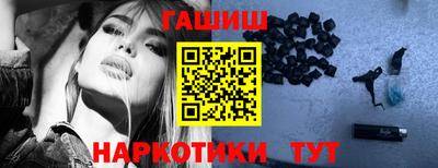 гашишное масло Ипатово