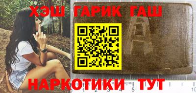 индика Ирбит