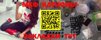 гашишное масло Ипатово