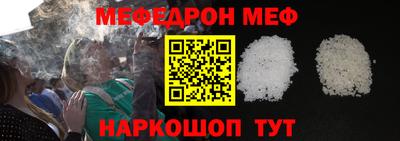 мефедрон VHQ Изобильный