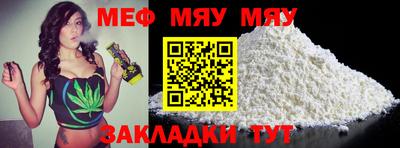 гашишное масло Ипатово