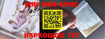гашишное масло Ипатово