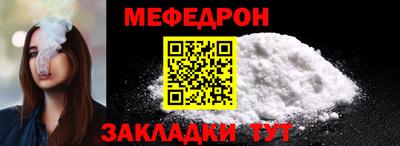 мефедрон VHQ Изобильный