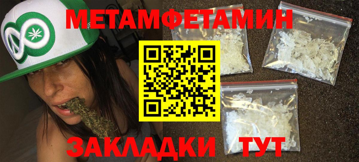Метамфетамин Декстрометамфетамин 99.9%  Вход с VPN  Метамфетамин Декстрометамфетамин 99.9%  Краснознаменск 