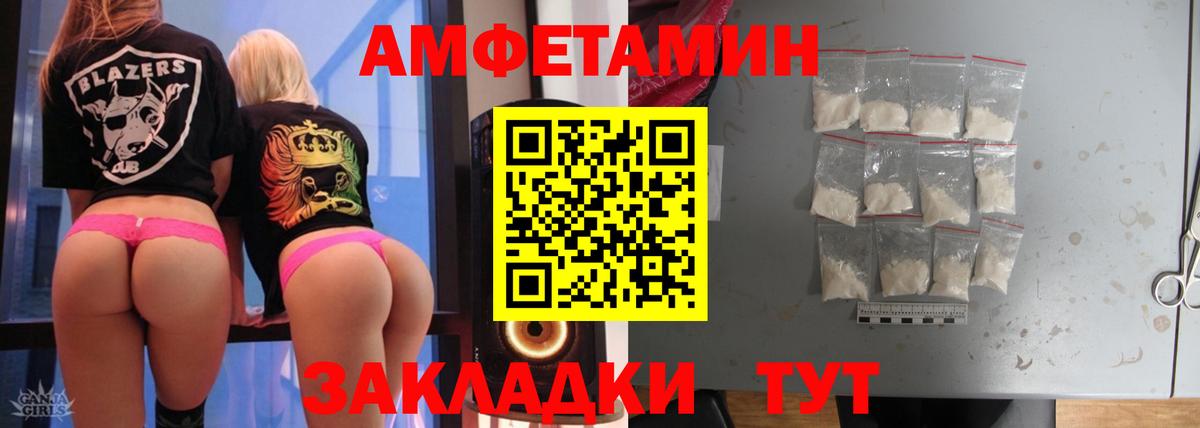 Метамфетамин Декстрометамфетамин 99.9% Краснознаменск