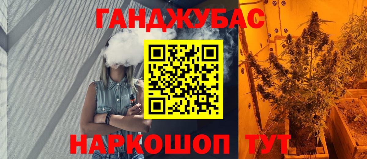 Канабис SATIVA & INDICA  Вход с VPN  Краснознаменск  Каннабис AK-47  Бошки марихуана Bruce Banner 